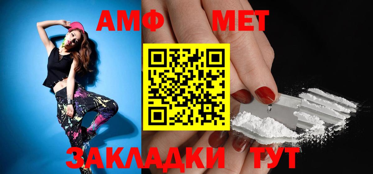 Чапаевск  Amphetamine 98%  Amphetamine  Амфетамин  Вход с VPN 