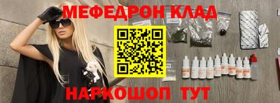 PSILOCYBIN Краснодар