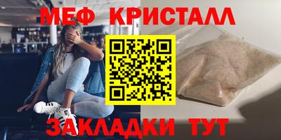 ГАЛЛЮЦИНОГЕННЫЕ ГРИБЫ Краснокаменск