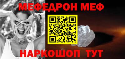 скорость mdpv Краснознаменск