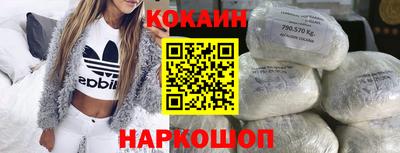 ГАЛЛЮЦИНОГЕННЫЕ ГРИБЫ Краснокаменск
