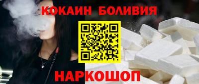 PSILOCYBIN Краснодар