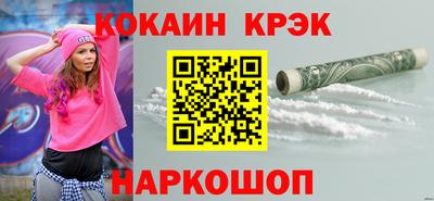 скорость mdpv Краснознаменск