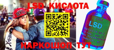 скорость mdpv Краснознаменск