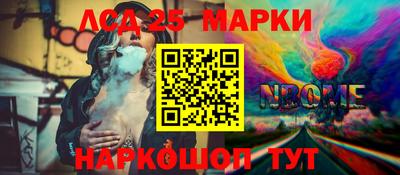 ГАЛЛЮЦИНОГЕННЫЕ ГРИБЫ Краснокаменск