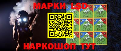 ГАЛЛЮЦИНОГЕННЫЕ ГРИБЫ Краснокаменск