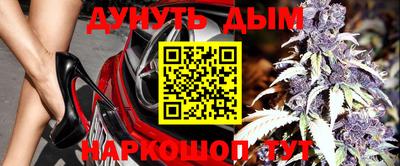 ГАЛЛЮЦИНОГЕННЫЕ ГРИБЫ Краснокаменск