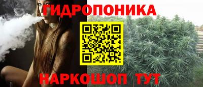 ГАЛЛЮЦИНОГЕННЫЕ ГРИБЫ Краснокаменск