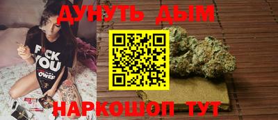 PSILOCYBIN Краснодар
