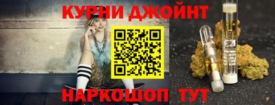 ГАЛЛЮЦИНОГЕННЫЕ ГРИБЫ Краснокаменск