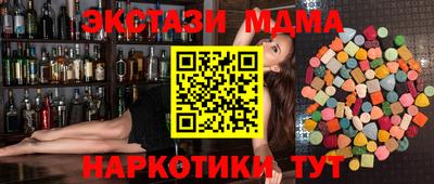 ГАЛЛЮЦИНОГЕННЫЕ ГРИБЫ Краснокаменск