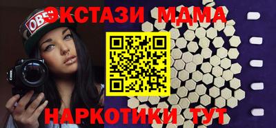 PSILOCYBIN Краснодар