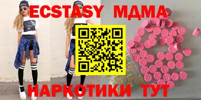 ГАЛЛЮЦИНОГЕННЫЕ ГРИБЫ Краснокаменск