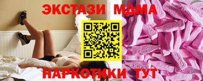 ГАЛЛЮЦИНОГЕННЫЕ ГРИБЫ Краснокаменск