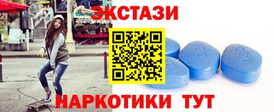 ГАЛЛЮЦИНОГЕННЫЕ ГРИБЫ Краснокаменск
