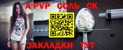 скорость mdpv Краснознаменск