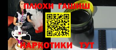 ГАЛЛЮЦИНОГЕННЫЕ ГРИБЫ Краснокаменск
