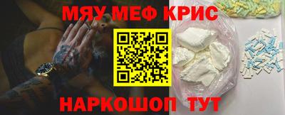 PSILOCYBIN Краснодар
