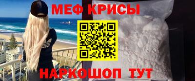 PSILOCYBIN Краснодар