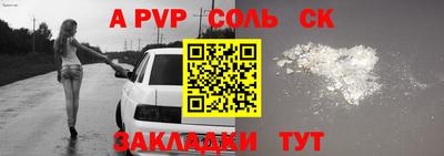 скорость mdpv Краснознаменск