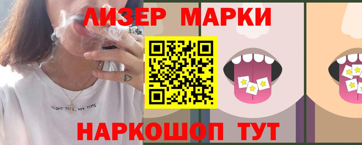 Лсд 25 экстази кислота Чапаевск