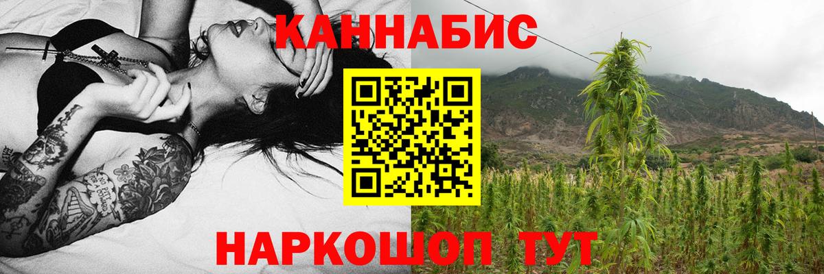 Марихуана индика  Вход с VPN  Чапаевск  Бошки Шишки тримм  Конопля VHQ 